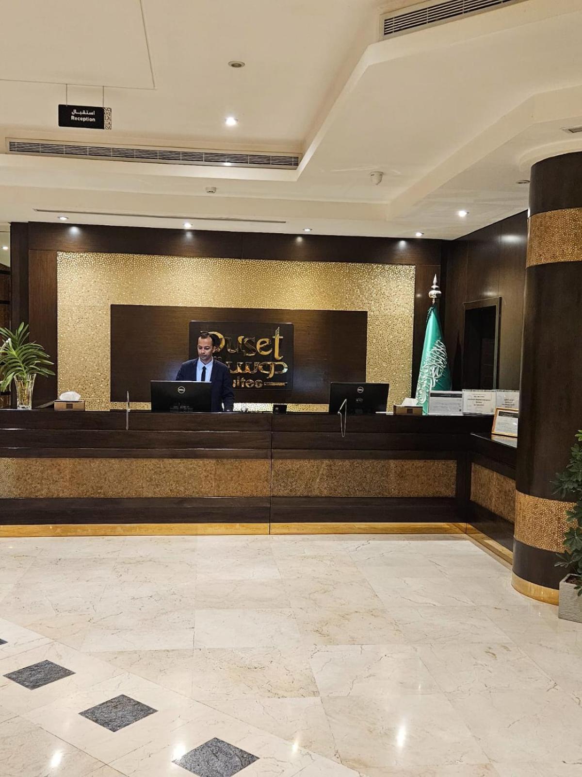 Duset Hotel Suites Riadh Exterior foto